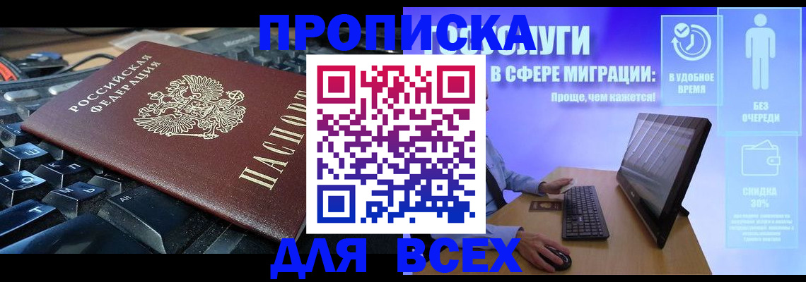 регистрация для дет. сада в Ленинске